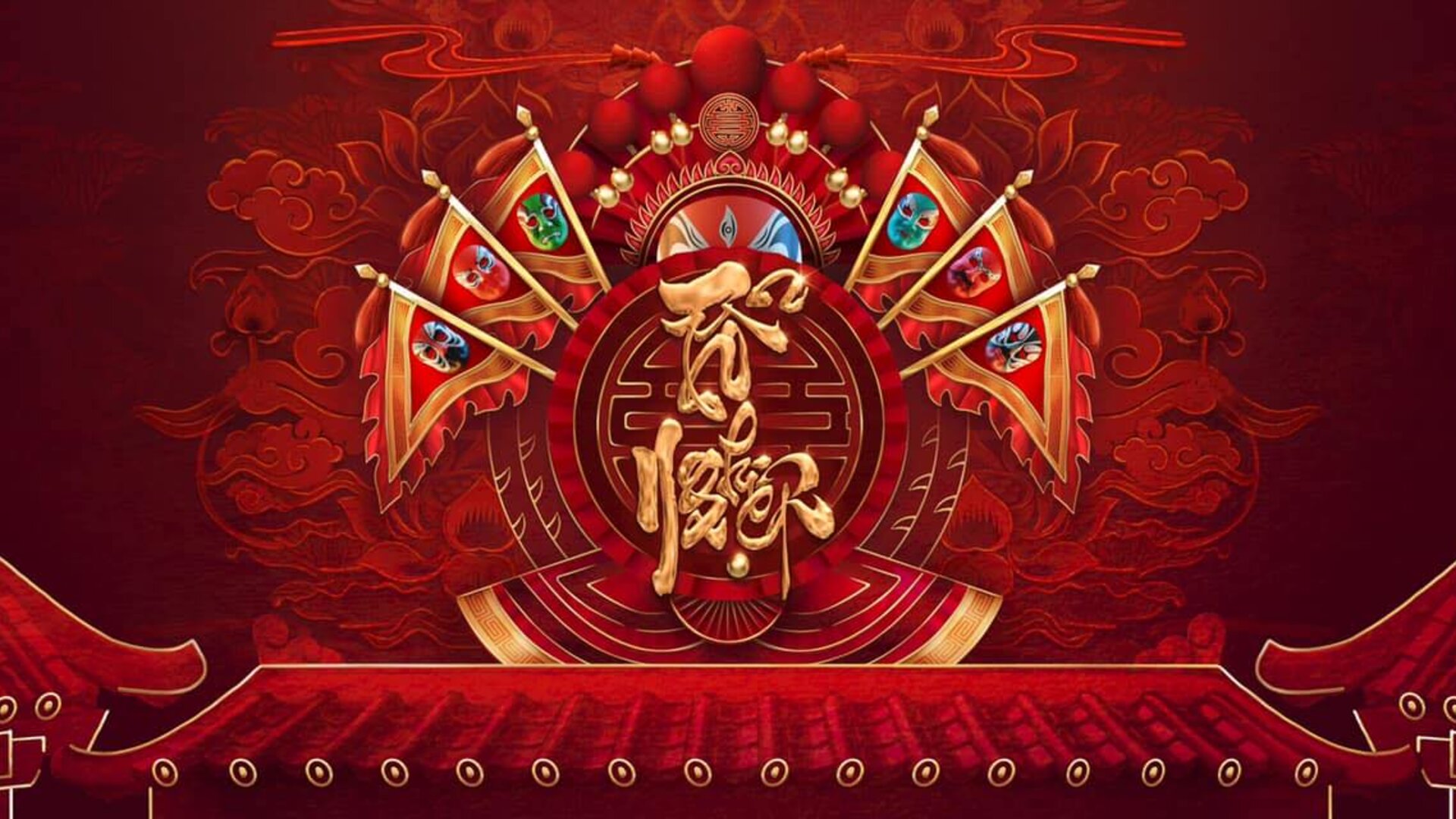 Dương Quốc Mỹ banner
